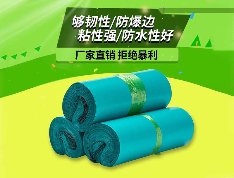 象山绿色快递袋-04