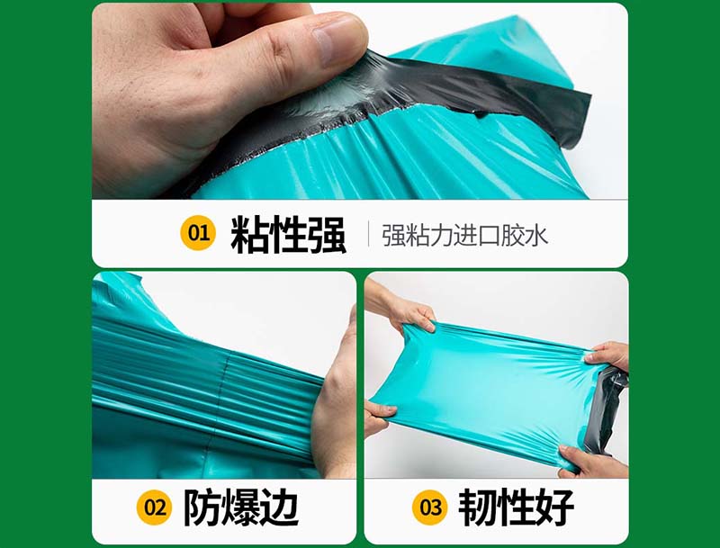 象山绿色快递袋-02